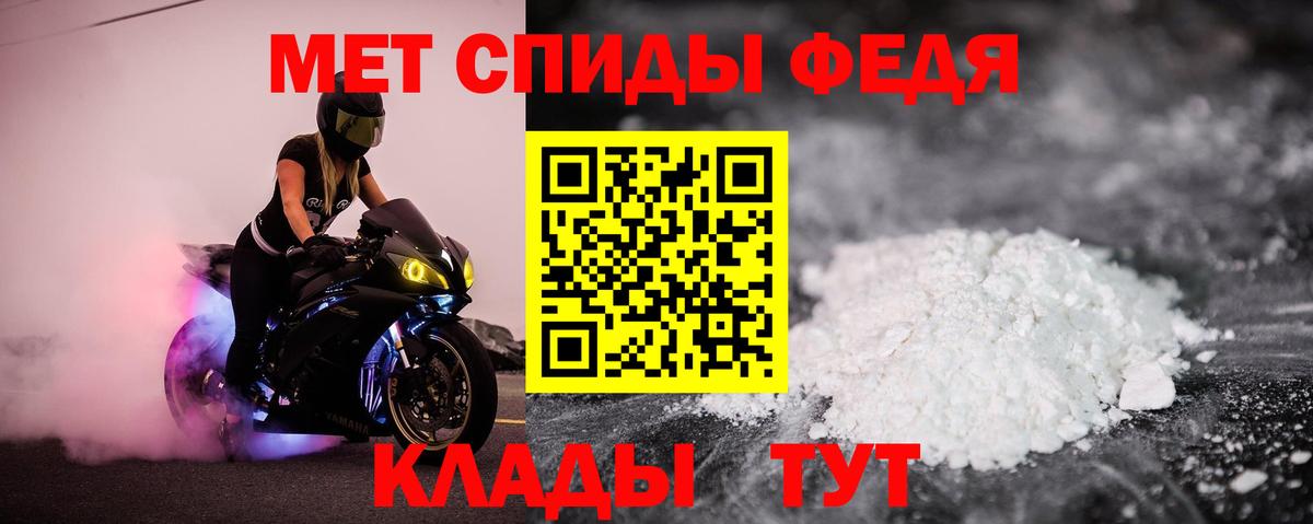 АМФЕТАМИН Premium  Амфетамин  Клинцы  Вход с VPN 