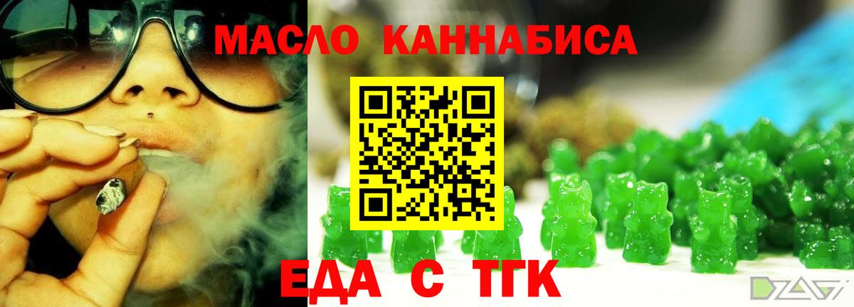 Клинцы  Canna-Cookies конопля  Вход с VPN 