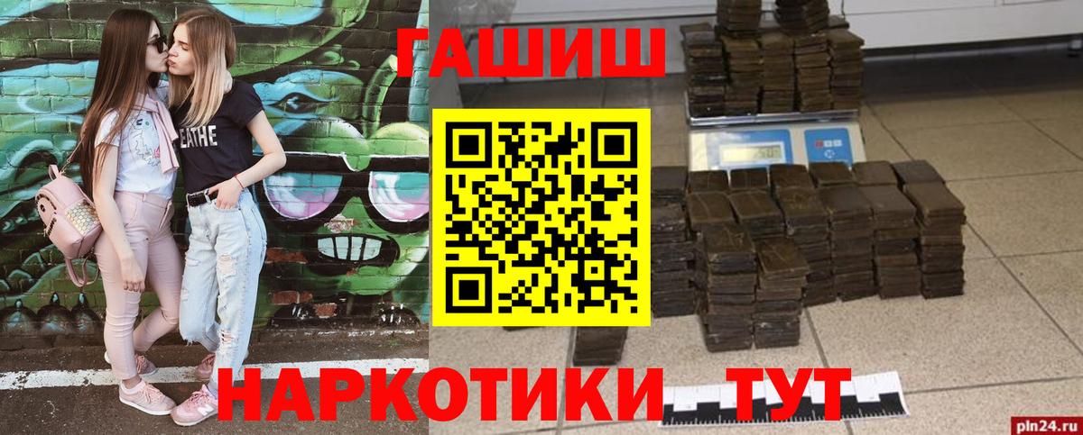 Меф МЯУ МЯУ кристаллы  МДМА  Бошки Шишки  Кокаин  Клинцы  Гашиш  Альфа ПВП СК   Вход с VPN  НБОМе 