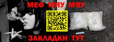 скорость mdpv Гусь-Хрустальный