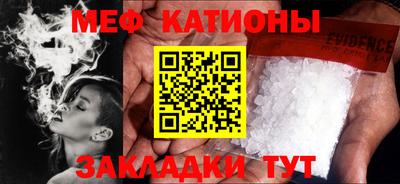 скорость mdpv Гусь-Хрустальный