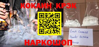 стафф Гусев