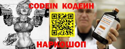 стафф Гусев