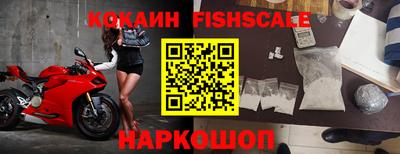 COCAINE Гусиноозёрск
