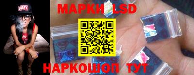 стафф Гусев