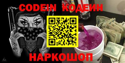 MESCALINE Котовск