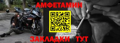скорость mdpv Гусь-Хрустальный