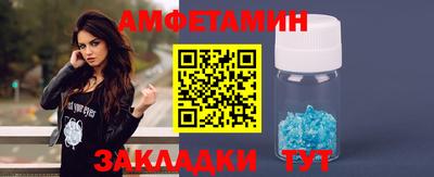 скорость mdpv Гусь-Хрустальный