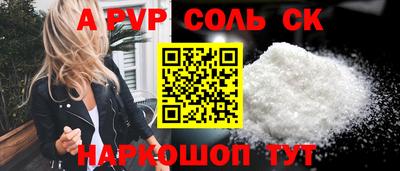 MESCALINE Котовск