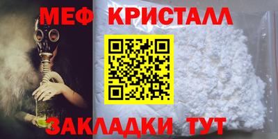 стафф Гусев