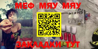 скорость mdpv Гусь-Хрустальный