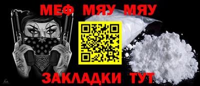 COCAINE Гусиноозёрск