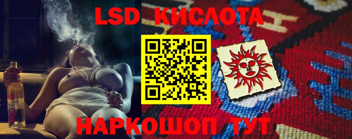 KRAKEN ссылки  Вход с VPN  Лсд 25 экстази ecstasy  LSD-25 экстази  Клинцы  ЛСД экстази ecstasy 
