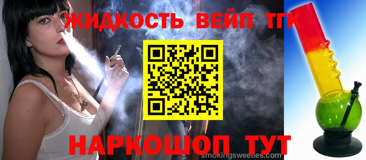 МЕФ Клинцы