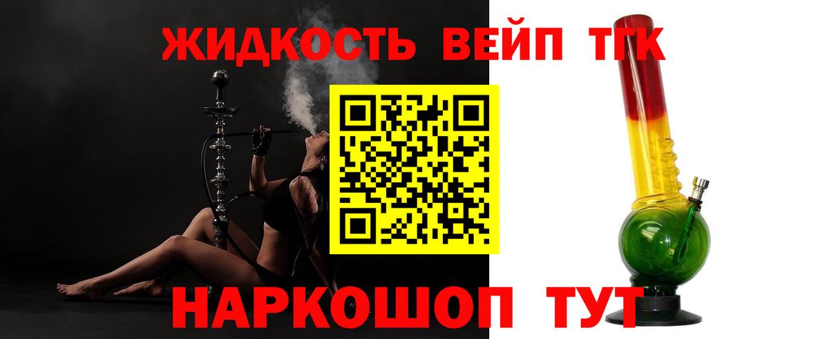 Клинцы  ТГК Wax  Вход с VPN 